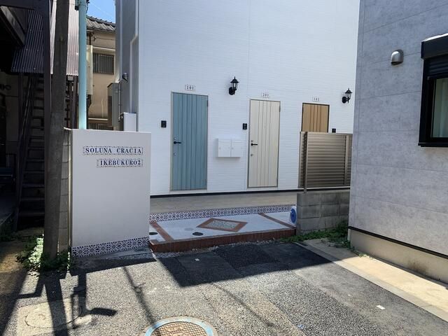 ＪＲ山手線 池袋駅 徒歩14分 3階建 築2年の外観写真