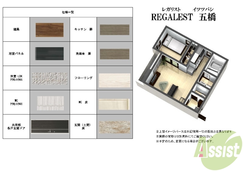 玄関　画像はイメージです。