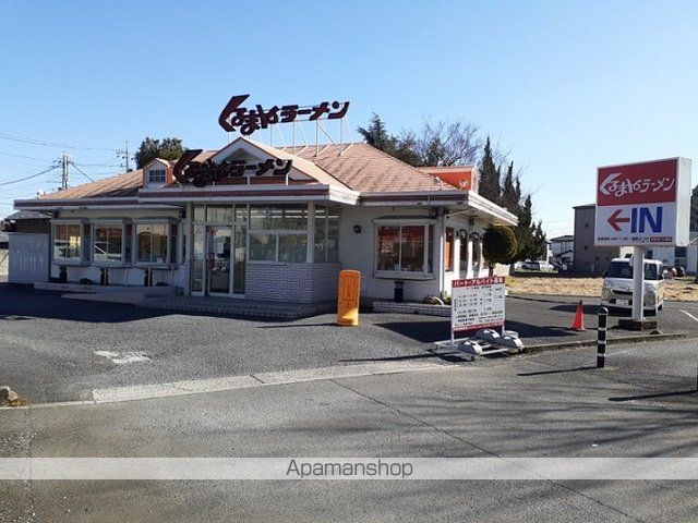 飲食店　くるまやラーメン　浦和田島店（飲食店）まで400m