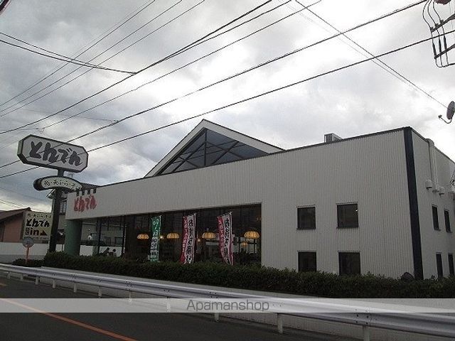 飲食店　とんでん　浦和四谷店（飲食店）まで650m