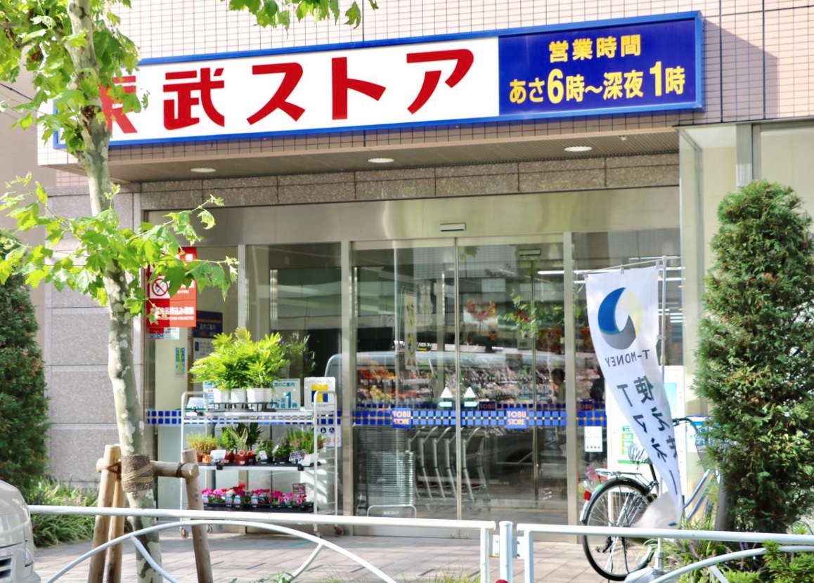 イプセ押上の周辺写真