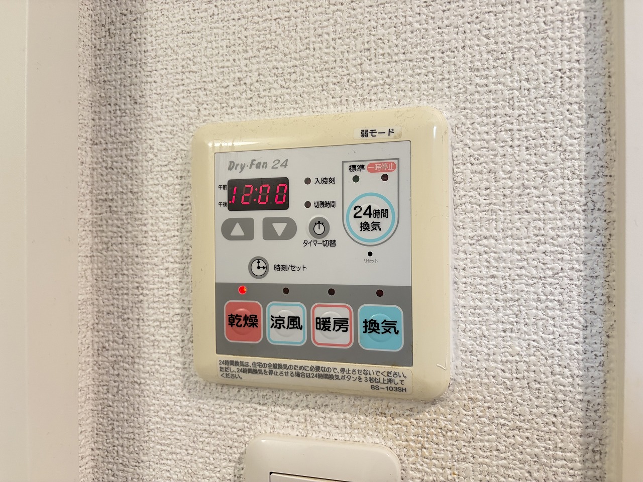 grande甲子園口のその他写真