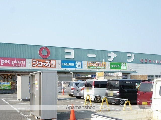 その他　コーナン橿原香久山店（その他）まで500m