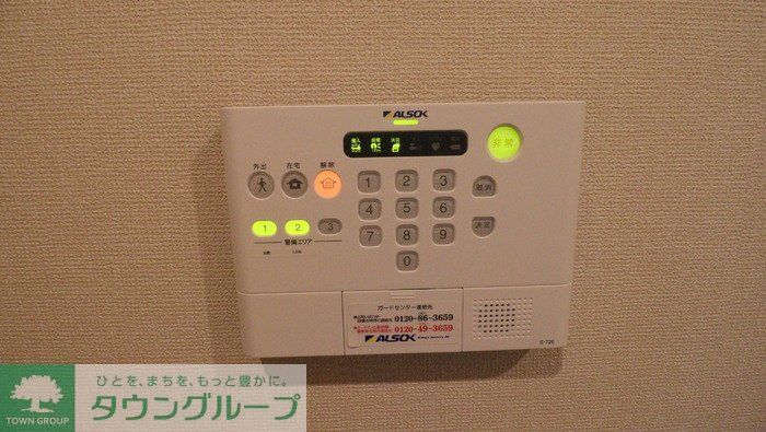 セキュリティ