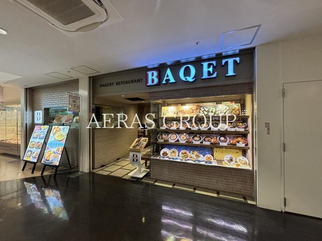 飲食店　バケット セレオ国分寺店（飲食店）まで165m