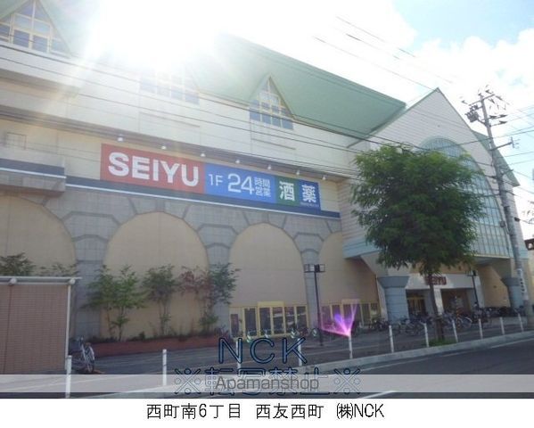 地下鉄東西線 発寒南駅 徒歩6分 4階建 築11年の周辺写真