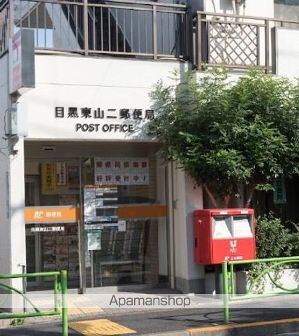 La Perla MeguroーHigashiyamaIIの周辺写真