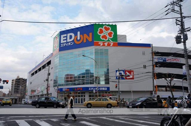 スーパー　ライフ京橋店（スーパー）まで1516m