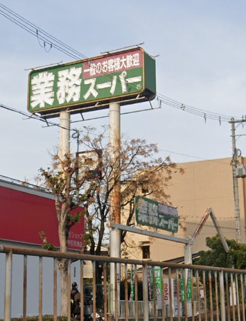 百舌鳥パークハイツの周辺写真