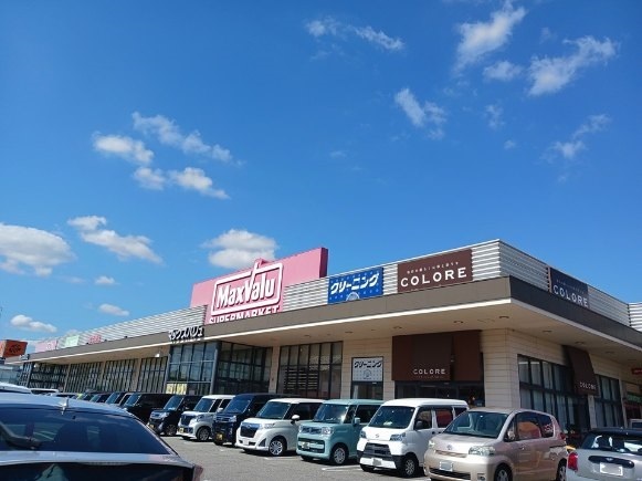 スーパー　マックスバリュー宝殿店（スーパー）まで550m
