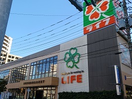 スーパー　ライフ（スーパー）まで239m