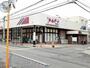 スーパー　マルアイ貴崎店（スーパー）まで750m