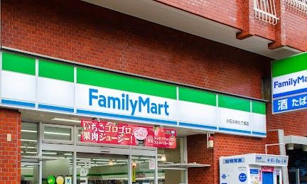東京メトロ丸ノ内線 茗荷谷駅 徒歩8分 10階建 築18年の周辺写真