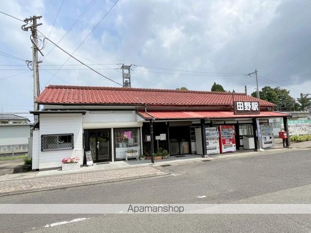 その他　田野駅（その他）まで715m