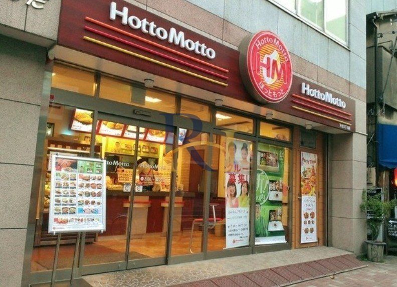 飲食店　ほっともっと下谷3丁目店（飲食店）まで370m