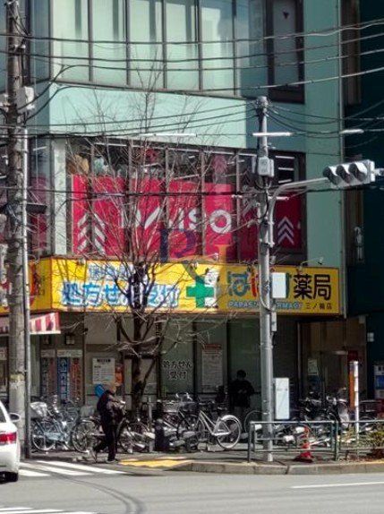 その他　ダイソー三ノ輪店（その他）まで700m