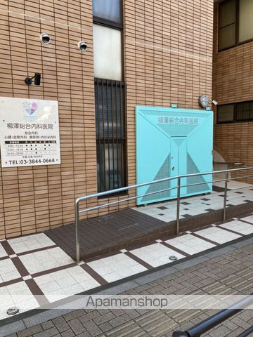 病院　柳澤総合内科医院（病院）まで330m