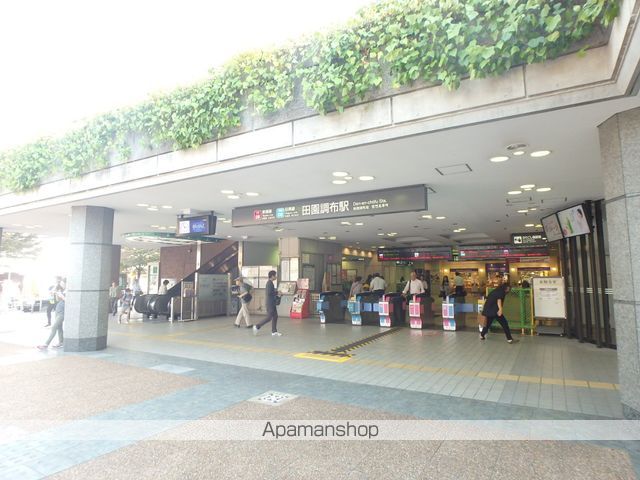 その他　田園調布駅（その他）まで369m