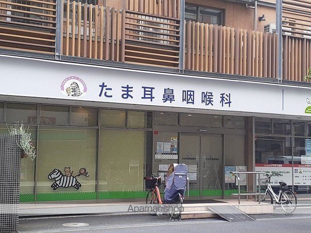 病院　たま耳鼻咽喉科（病院）まで350m