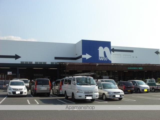 その他　ホームプラザナフコ富野店（その他）まで534m