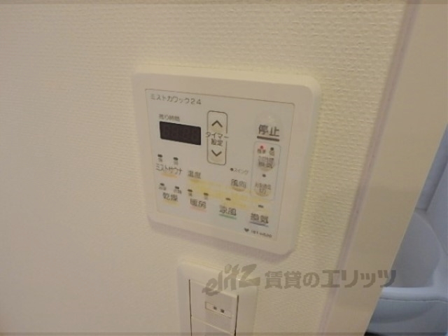その他設備　浴室乾燥機