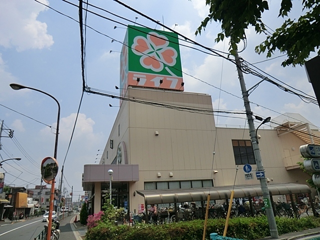 スーパー　ライフ土支田店（スーパー）まで950m
