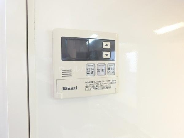 その他設備　給湯リモコン！