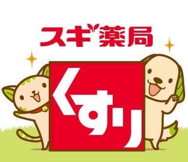 ドラックストア　スギ薬局 馬喰町店（ドラッグストア）まで68m