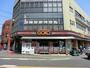 スーパー　フードラボ五光古市場店（スーパー）まで346m