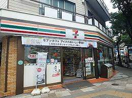 コンビニ　セブンイレブン西日暮里六丁目店（コンビニ）まで152m