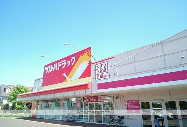 クレストールIIIの周辺写真