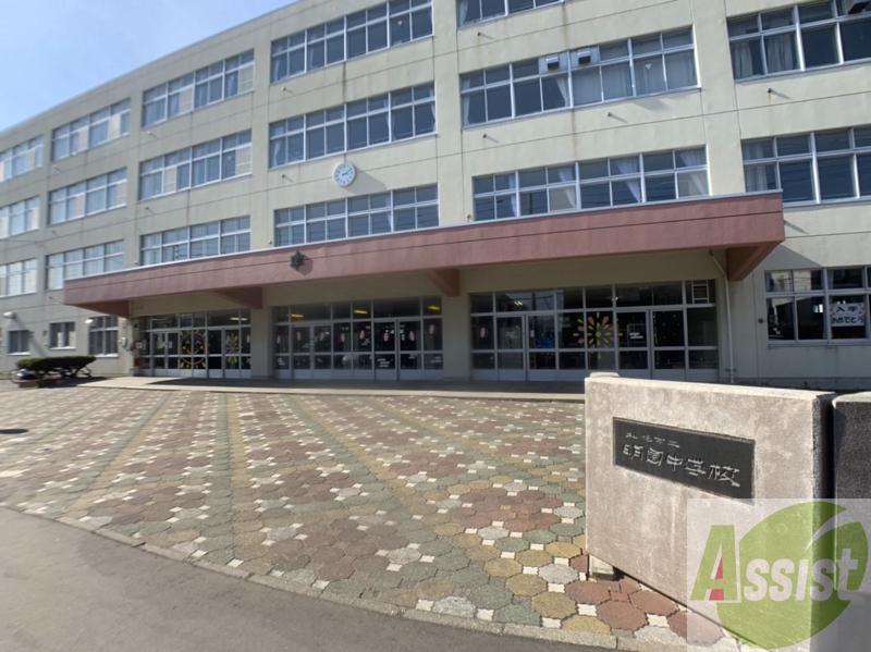 中学校　札幌市立明園中学校（中学校）まで885m