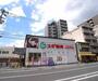 ドラックストア　スギ薬局 二条店（ドラッグストア）まで400m