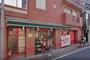 スーパー　まいばすけっと大田北馬込店（スーパー）まで119m