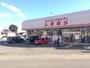 その他　しまむら 大和田店（その他）まで647m