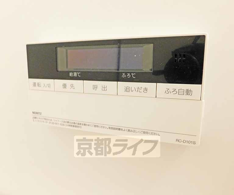その他設備　追炊き機能付きです。