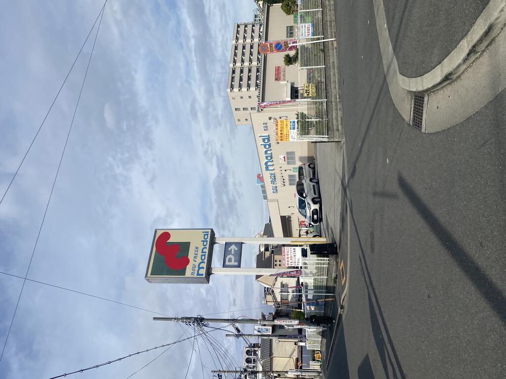 スーパー　万代都島店（スーパー）まで762m