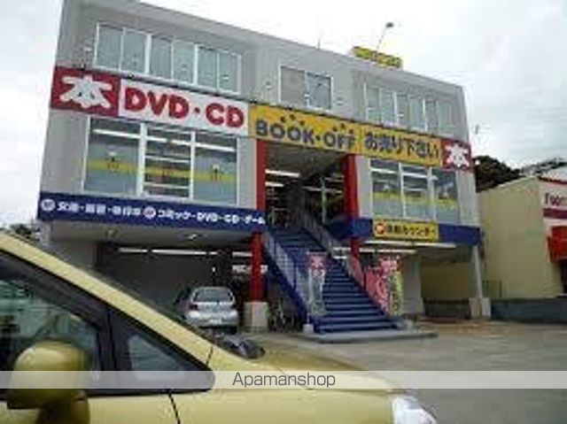 コンビニ　ローソンストア１００伊勢原店（コンビニ）まで543m