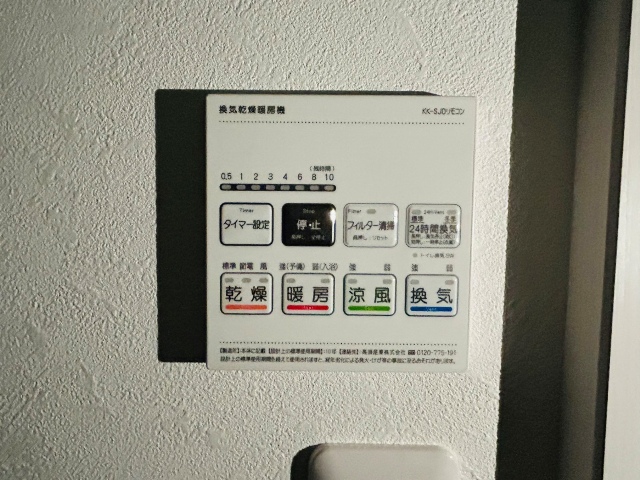 MIRAISM己斐本町のその他写真