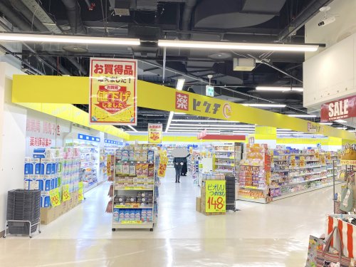 ドラックストア　薬のヒグチアルザタウン店（ドラッグストア）まで419m