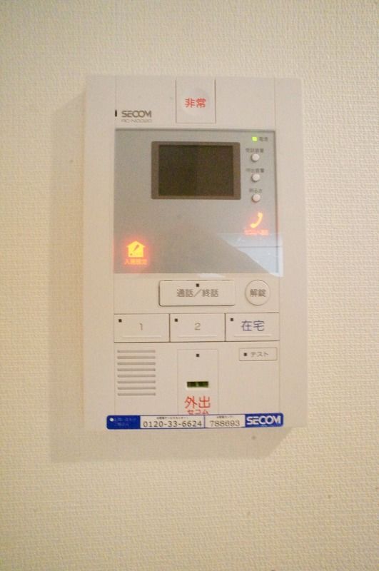 セキュリティ