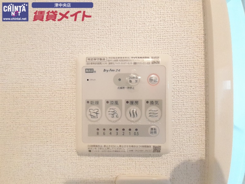 その他設備　同型参考写真