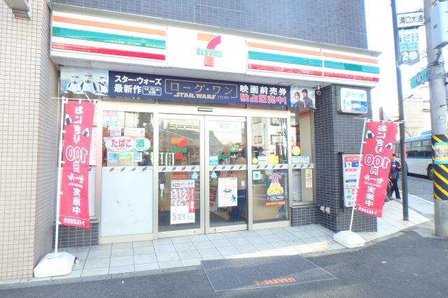 コンビニ　セブンイレブン（コンビニ）まで200m