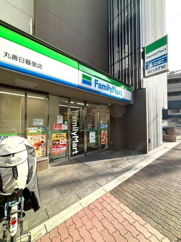 コンビニ　ファミリーマート 丸善日暮里店（コンビニ）まで287m