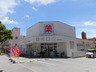 ドラックストア　ふく薬品まかび店（ドラッグストア）まで174m