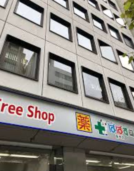 ドラックストア　どらっぐぱぱす築地店（ドラッグストア）まで340m