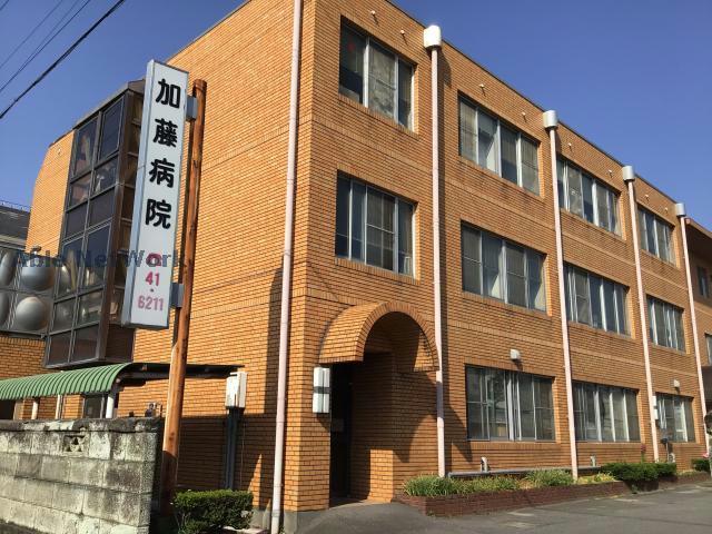 病院　医療法人十喜会加藤病院（病院）まで393m