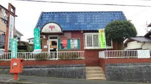 郵便局　飯塚愛宕簡易郵便局（郵便局）まで3079m