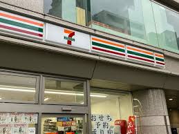 コンビニ　セブンイレブン目黒3丁目店（コンビニ）まで280m