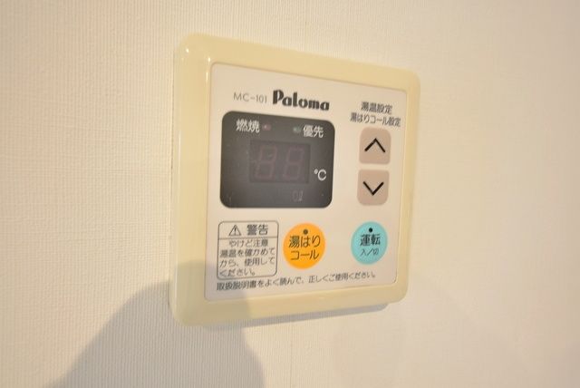その他　★給湯設備です★